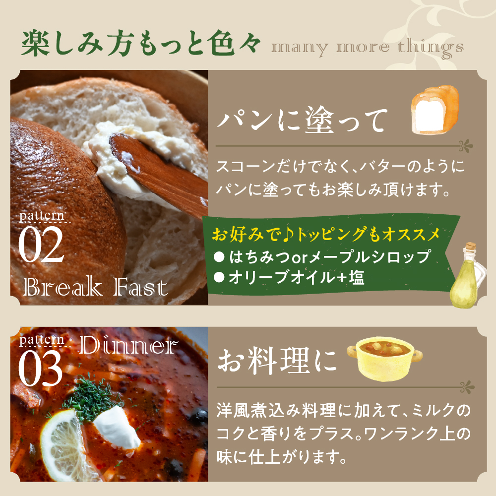 クロテッドクリーム 60g×3個セット