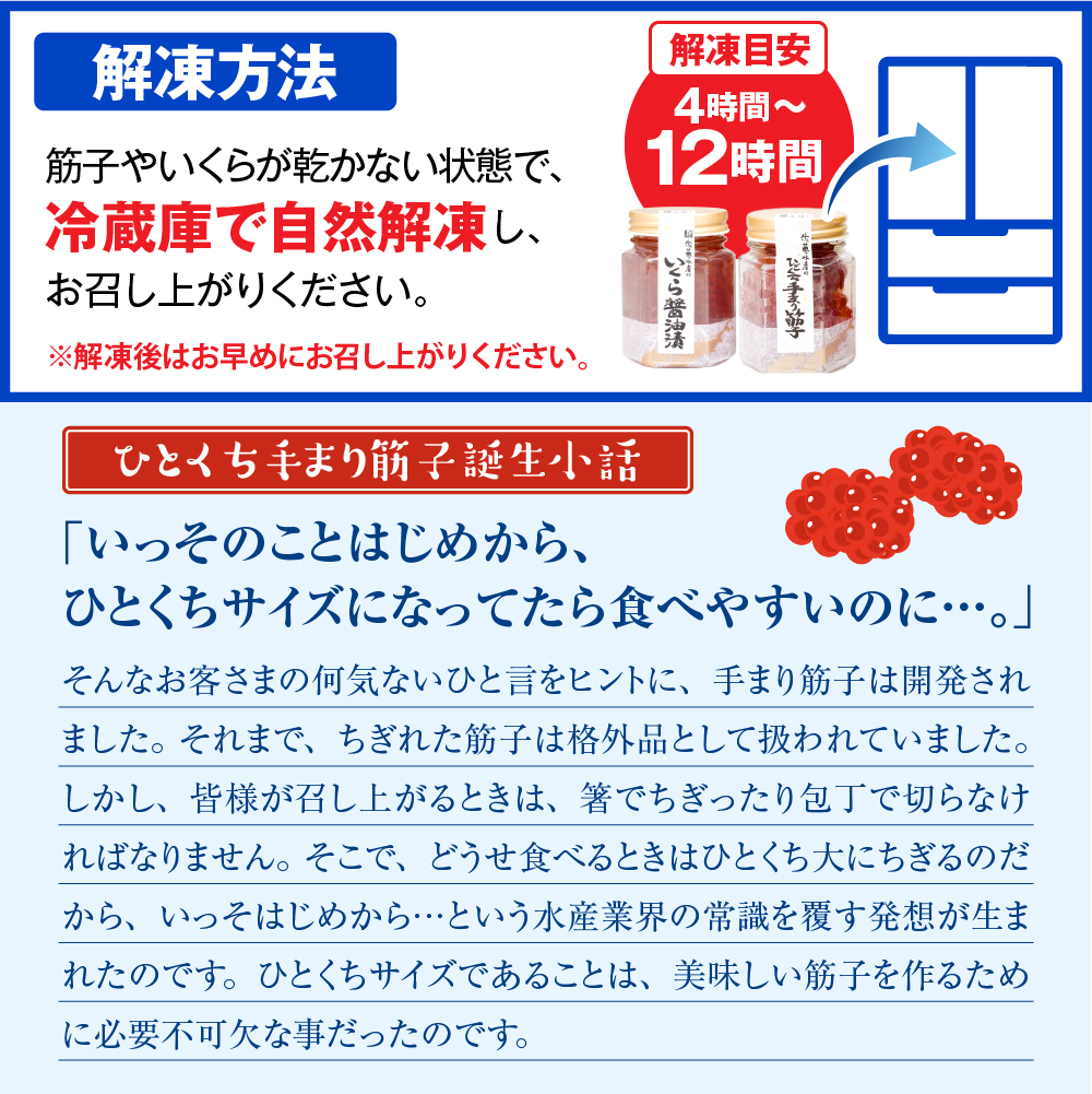 佐藤水産　【豊富産】いくら110g×2本 ＆ 手まり筋子100g×1本セット 計320g【KAT-314】 いくら110g×2本 ＆ 手まり筋子セット