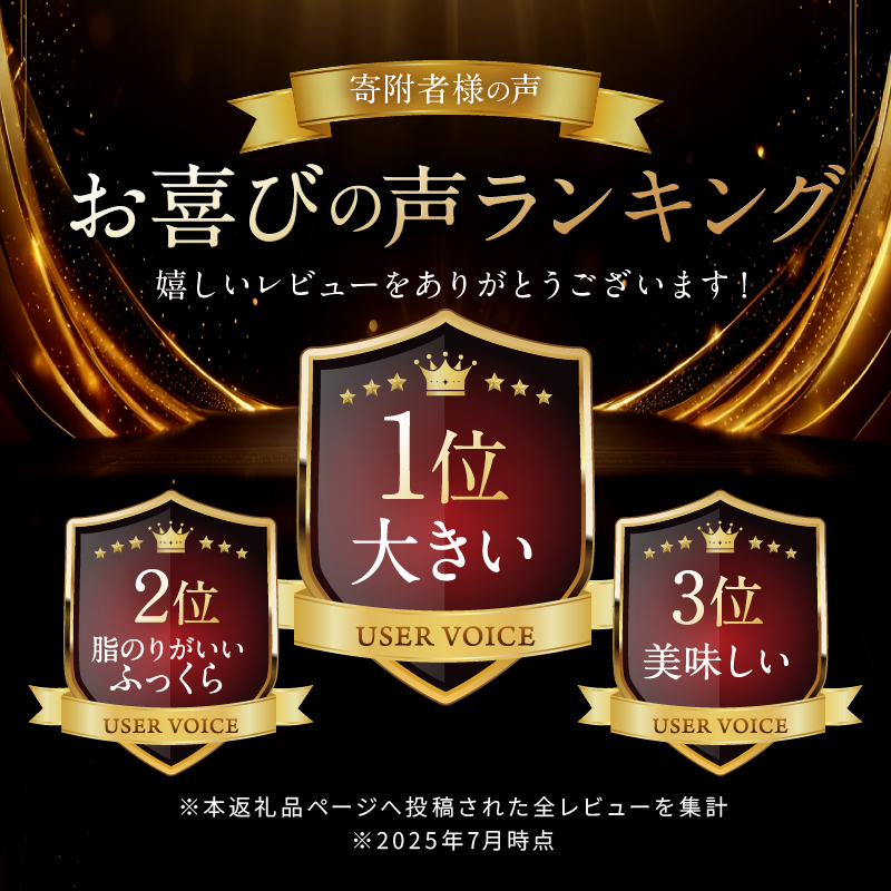 北海道礼文島香深産 開きホッケ約400g（1枚入）×5