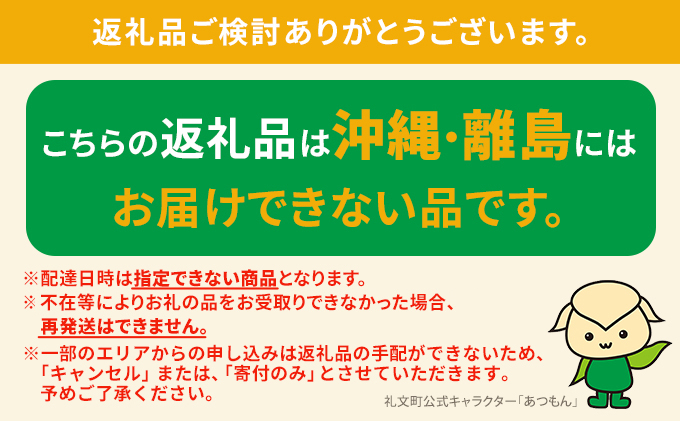 先行予約 北海道 礼文島産  塩水ウニ （ エゾバフンウニ ）100g×1  生うに うに 雲丹  魚貝類 生ウニ 海の幸 肴 つまみ 海鮮 生もの 北海道産