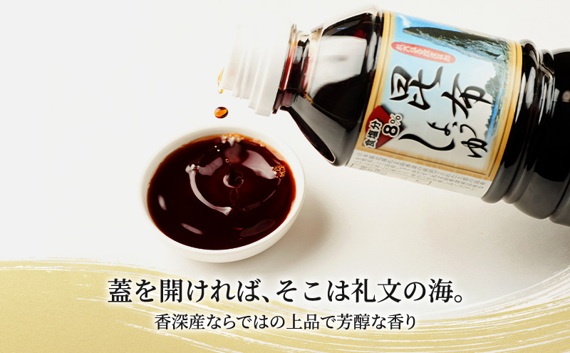 【礼文島リボンプロジェクト】昆布しょうゆ 500ml×5本