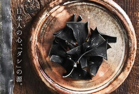 北海道礼文島産  根昆布 900g（300g×3個）