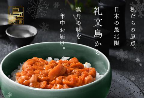 北海道礼文島産  旬凍エゾバフンウニ80g×1