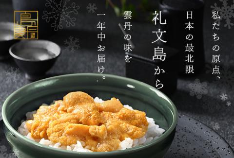 北海道礼文島産  旬凍キタムラサキウニ80g×1