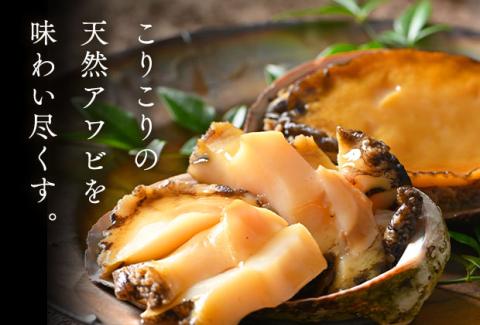 礼文島産　凍結島アワビLサイズ3個 旬凍バフンウニ80g