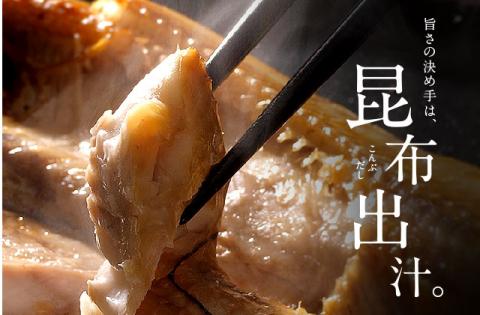 礼文島産 紅ほっけ昆布干物 大サイズ（291-390g）3枚