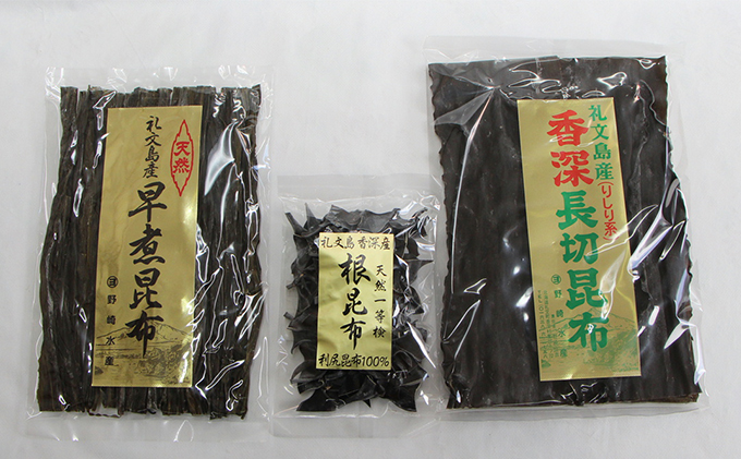 北海道礼文島産　昆布お手軽セット