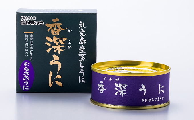 北むらさきうに缶詰（蒸しうに）100g ×1缶 ウニ 雲丹 うに うに缶 北海道	