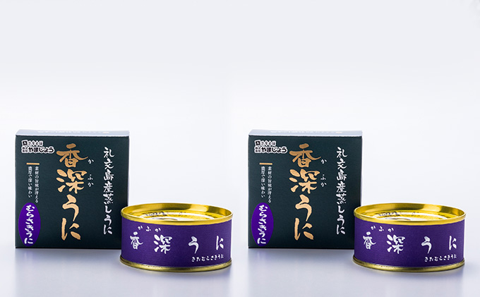 北むらさきうに缶詰（蒸しうに）100g ×2缶 ウニ 雲丹 うに うに缶 北海道