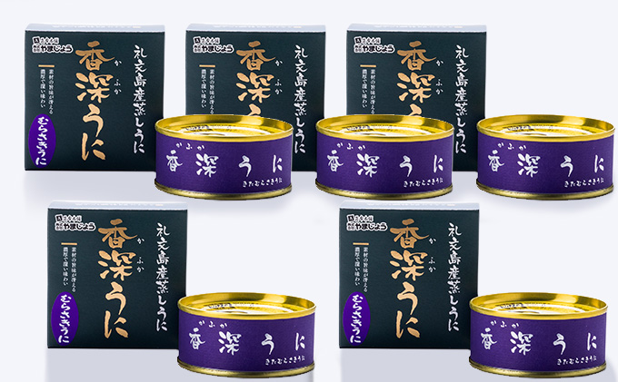 北むらさきうに缶詰（蒸しうに）100g ×5缶 ウニ 雲丹 うに うに缶 北海道