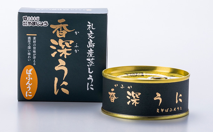 	蝦夷ばふんうに（蒸しうに）100g ×1缶 ウニ 雲丹 うに うに缶 北海道