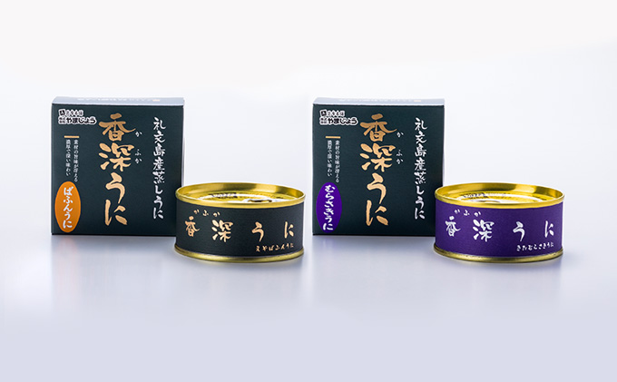 蒸しうに缶詰2缶セット（蝦夷ばふんうに・北むらさきうに各1缶） ウニ 雲丹 うに うに缶 北海道