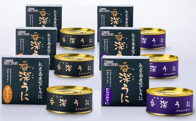 蒸しうに缶詰6缶セット（蝦夷ばふんうに・北むらさきうに各3缶） ウニ 雲丹 うに うに缶 北海道