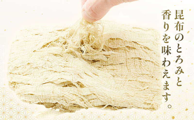 北海道礼文島産　とろろ昆布40g×5