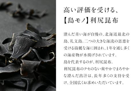 北海道礼文島産　一夜漬エゾバフンウニ60g×2