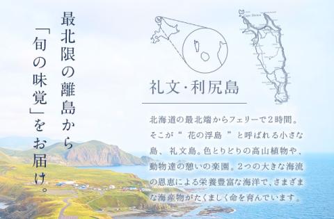 礼文島産　凍結島アワビ　Mサイズ 10個