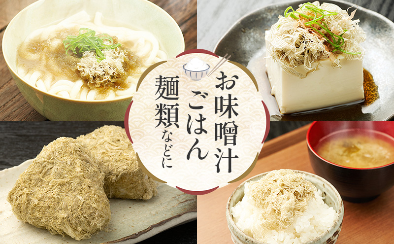 北海道礼文島産 とろろ昆布 200g×3