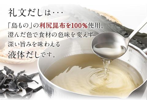 礼文だし 500mlx3本セット 鰹風味 根昆布だし