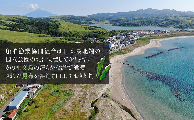 北海道礼文島産　とろろ昆布40g×5