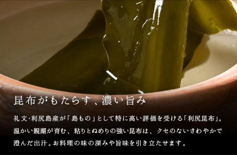 礼文島産 紅ほっけ昆布干物 大サイズ（291-390g）3枚