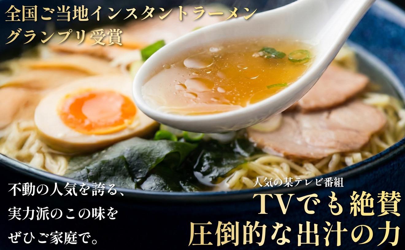 利尻昆布を練り込んだ 「利尻昆布ラーメン」 10袋｜ご当地らーめん インスタント 麺 とろろ昆布 昆布だし あっさり 塩 [1060031]