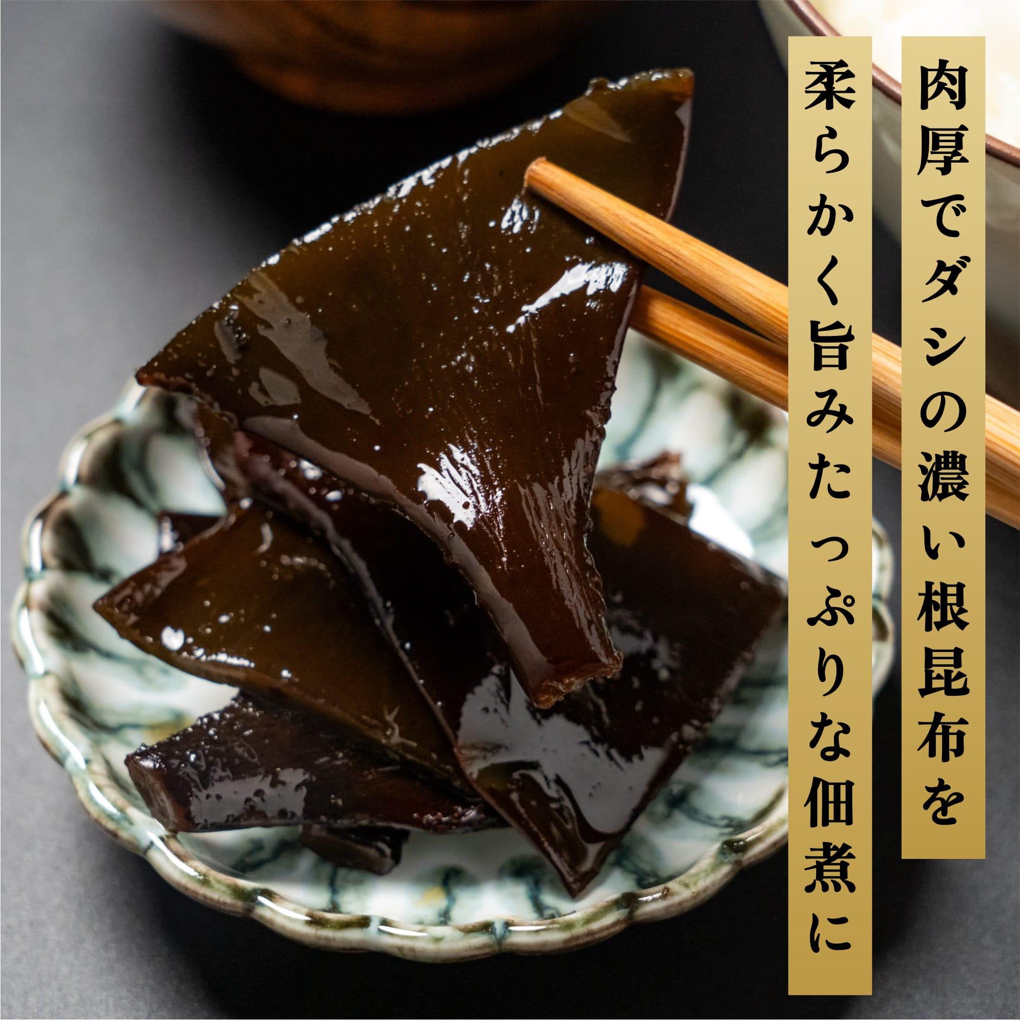 手作り！天然 利尻根昆布の佃煮4個セット (醤油・ピリ辛 各140g×2) [1020006]