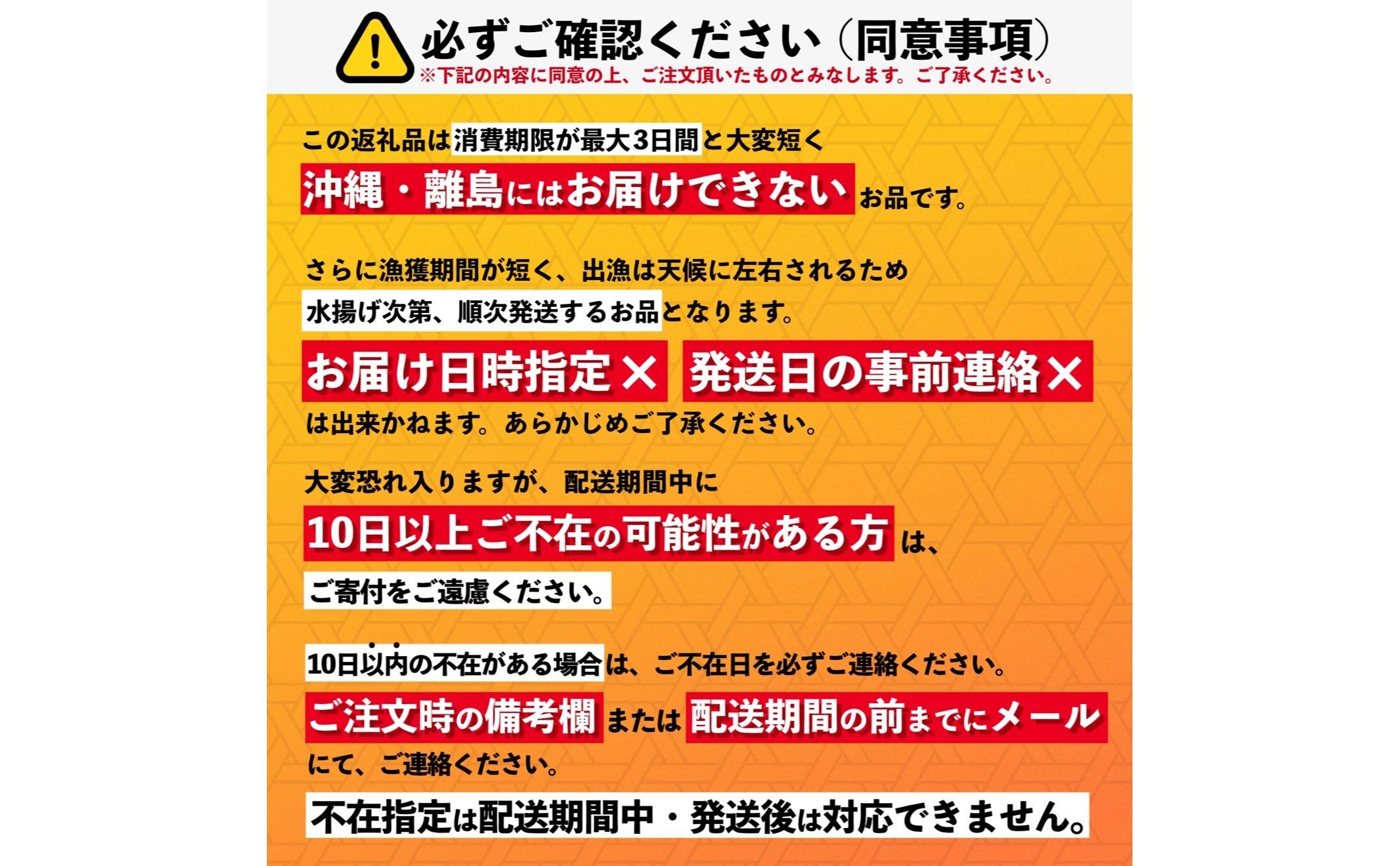 【2026年先行受付】北海道産 浜茹で毛ガニ 合計約2.5kg（未冷凍・チルド配送）利尻・宗谷産【2月より順次出荷】｜毛蟹 蟹 かに カニ味噌 蟹味噌 ボイル 海鮮 魚介 [1060053]