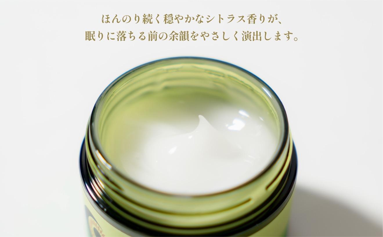 利尻の温泉水×昆布エキスで潤う CHUPU 高保湿クリーム 150ml アクアリシリスキンRP｜北海道 利尻町 化粧品 スキンケア 保湿 クリーム [1150001]