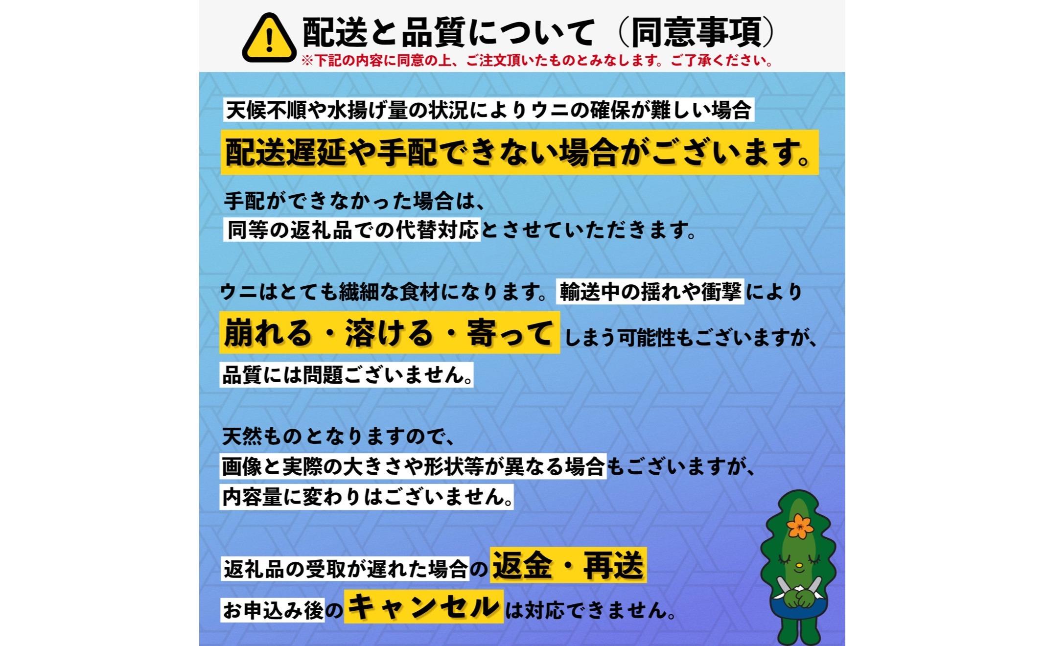 【2026年先行受付】北海道産 浜茹で毛ガニ 合計約1.4kg（未冷凍・チルド配送）利尻産【1月より順次出荷】｜毛蟹 蟹 かに カニ味噌 蟹味噌 ボイル 海鮮 魚介 [1060142]