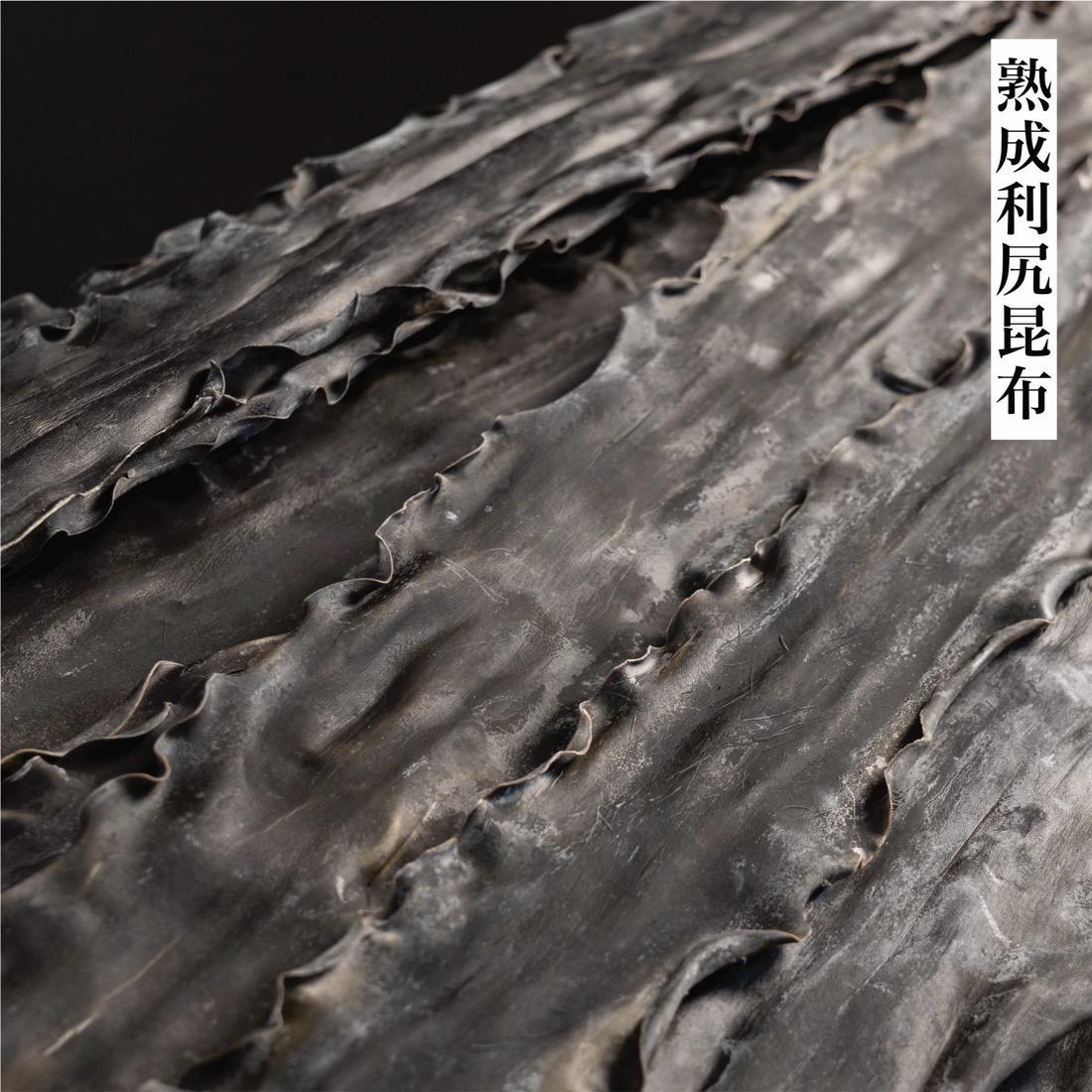 3年熟成天然利尻三等昆布1kg｜出汁 昆布 海産物 乾物 湯豆腐 鍋 [1060094]