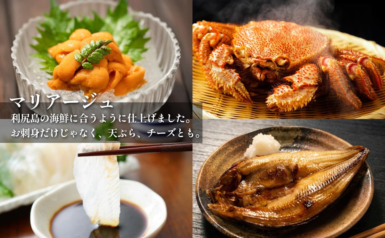 日本酒『麗峰の雫』純米大吟醸720ml×3本 利尻麗峰湧水使用｜日本酒 純米大吟醸 お酒 北海道 利尻 地酒 国産 [1040005]