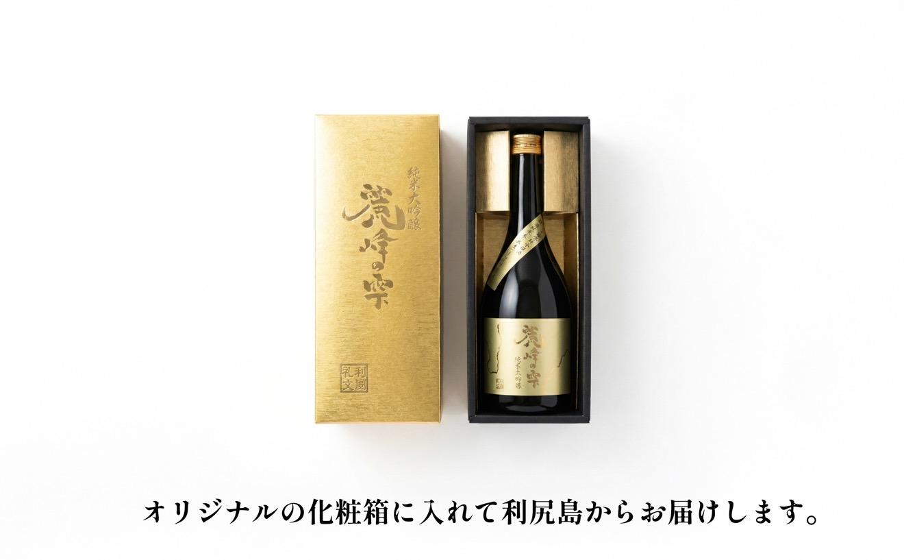 日本酒『麗峰の雫』純米大吟醸720ml×1本 利尻麗峰湧水使用｜日本酒 純米大吟醸 お酒 北海道 利尻 地酒 国産 [1040003]