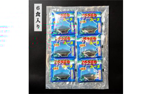 利尻昆布 北海道 利尻島産 とろろ昆布 スープの素 30袋｜スープ 出汁 だし 海産物 加工食品 乾物 個包装 小分け 利尻 [1020005]