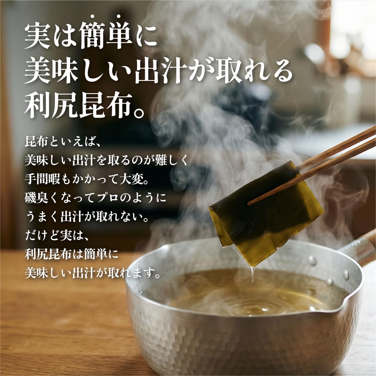 らーめん味楽 生麺 4食ｾｯﾄと追い出し昆布100gセット(チャック付き）｜ミシュラン受賞店監修 ラー博出店の名店 利尻昆布出汁 行列店の味 焼き醤油 乾麺・保存可 昆布付き ご当地ラーメン [1080017]