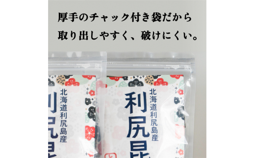 とっこや利尻昆布200gとらーめん味楽乾麺2食セット｜海藻 こんぶ 昆布 だし 出汁 らーめん 乾麺 北海道 [1080016]