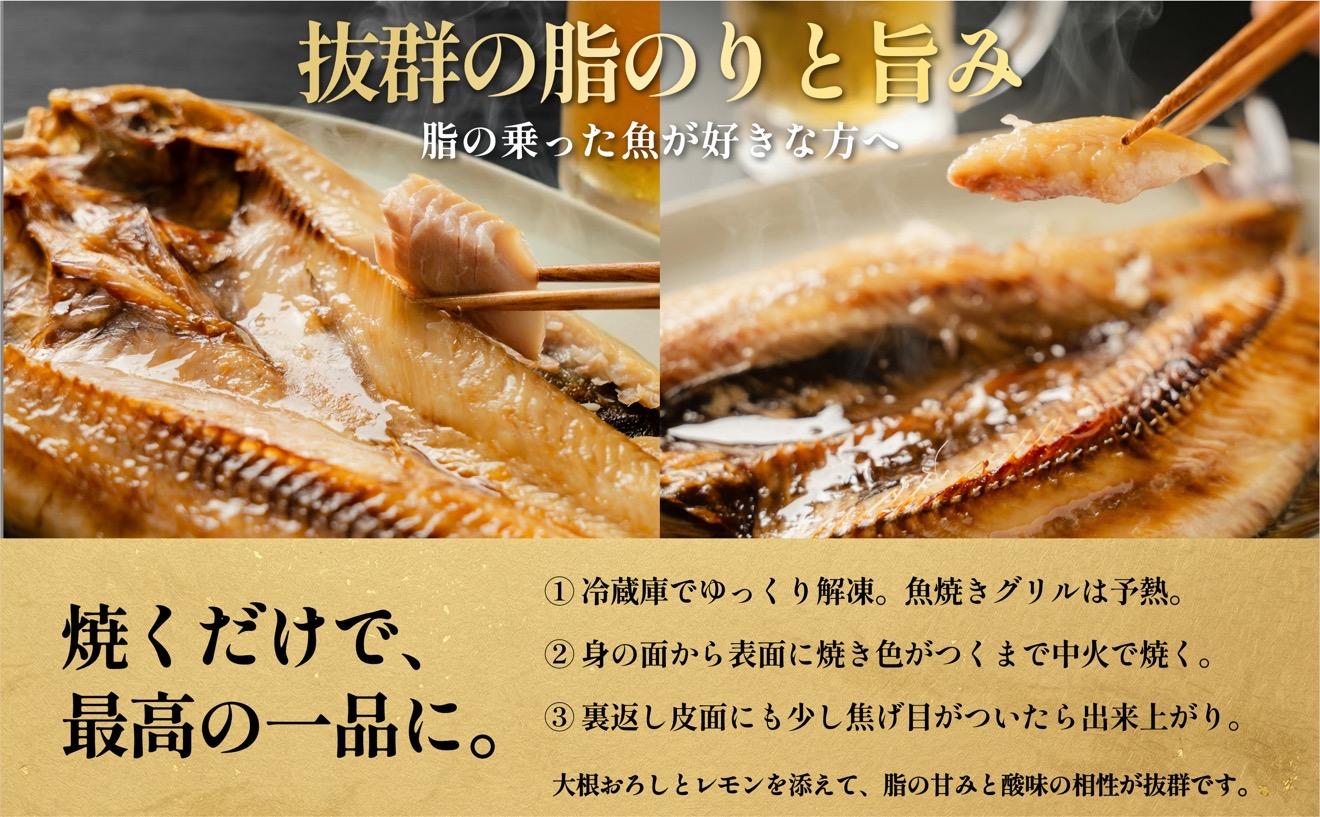 島の干物 食べ比べ ホッケ＆ニシン 開き6枚セット｜北海道 利尻島産 ひもの 開きホッケ 開きニシン 脂乗り 抜群 焼き魚 15000円 1万円台 [1060010]