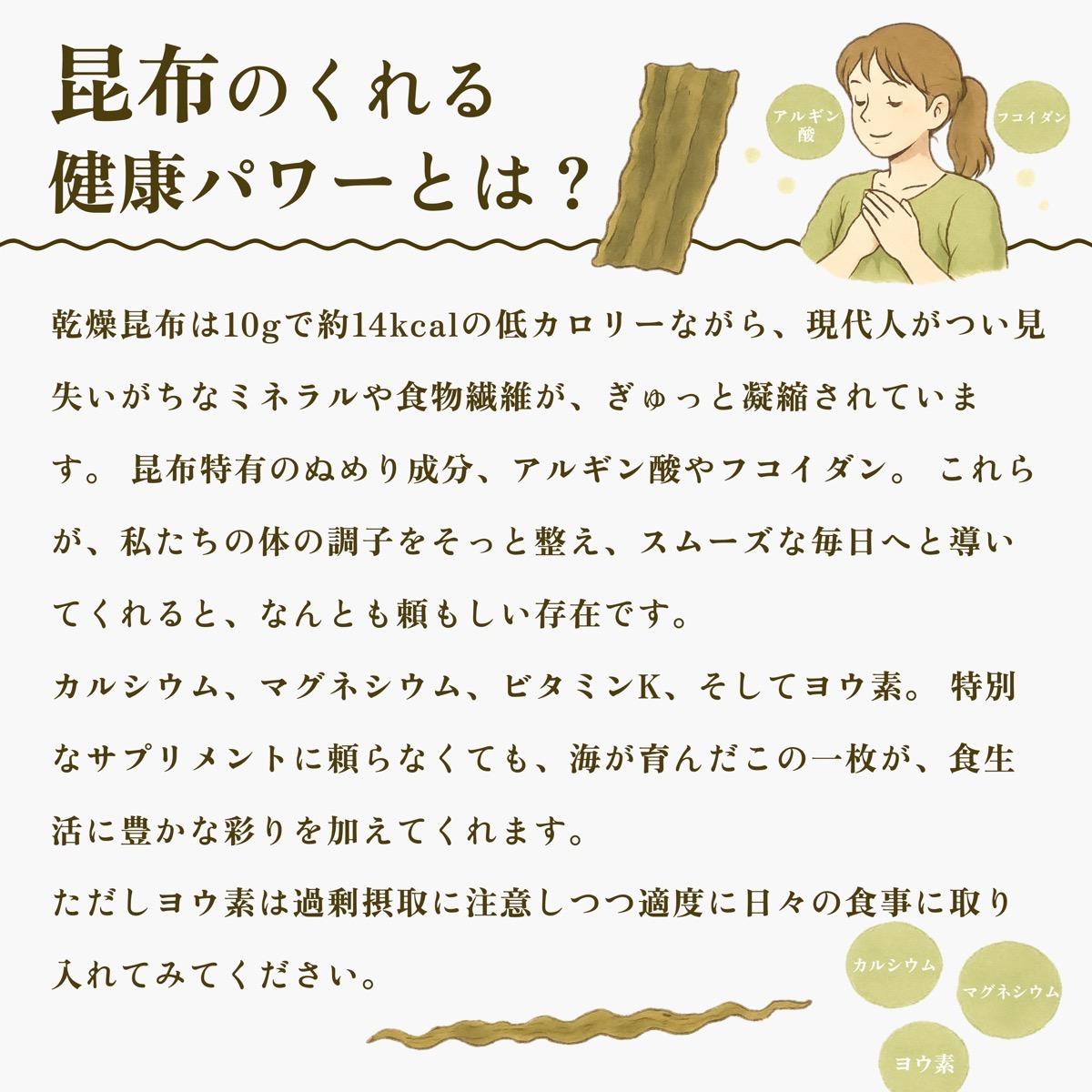 おしゃぶり利尻昆布30g*4｜おしゃぶり昆布 北海道 利尻島 おやつ お菓子 おつまみ 海産物 食材 乾物 [1080002]