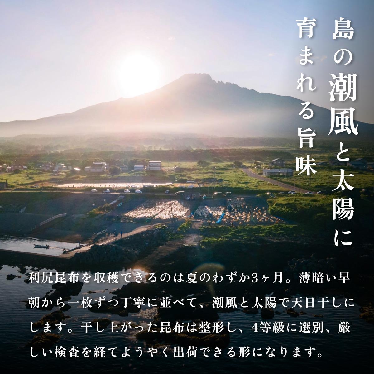 北海道 利尻昆布酢 6本セット｜利尻 昆布 お酢 出汁 ダシ 野菜 サラダ ドレッシング ポン酢 [1070006]