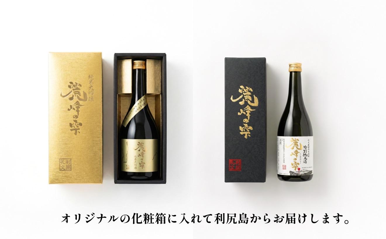 日本酒『麗峰の雫』特別純米酒720ml×2本・純米大吟醸720ml×2本セット 利尻麗峰湧水使用｜日本酒 特別純米酒 純米大吟醸 お酒 北海道 利尻 地酒 国産 [1040009]