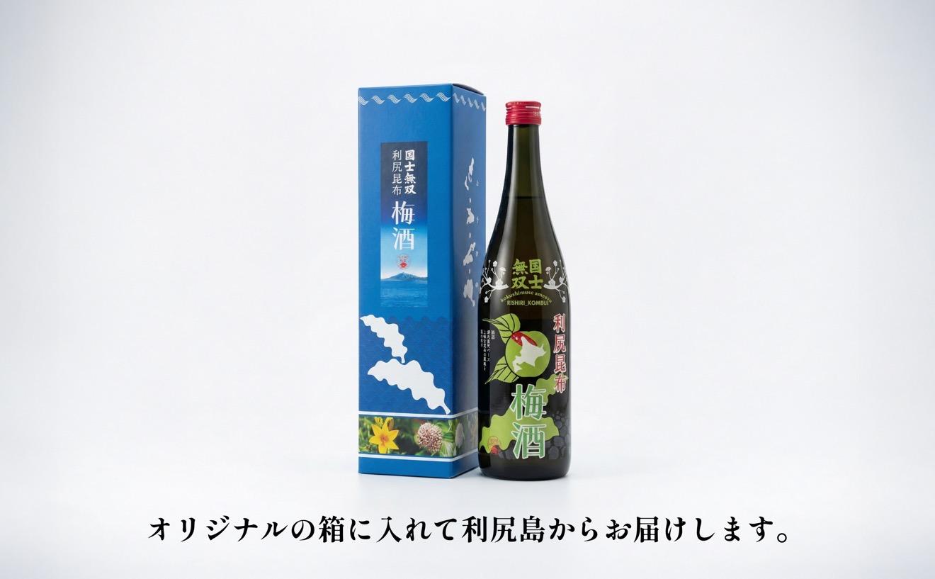 国士無双 利尻昆布梅酒720ml 2本セット｜梅酒  利尻 昆布 お酒 北海道 地酒 国産 ロック 水割り [1040001]