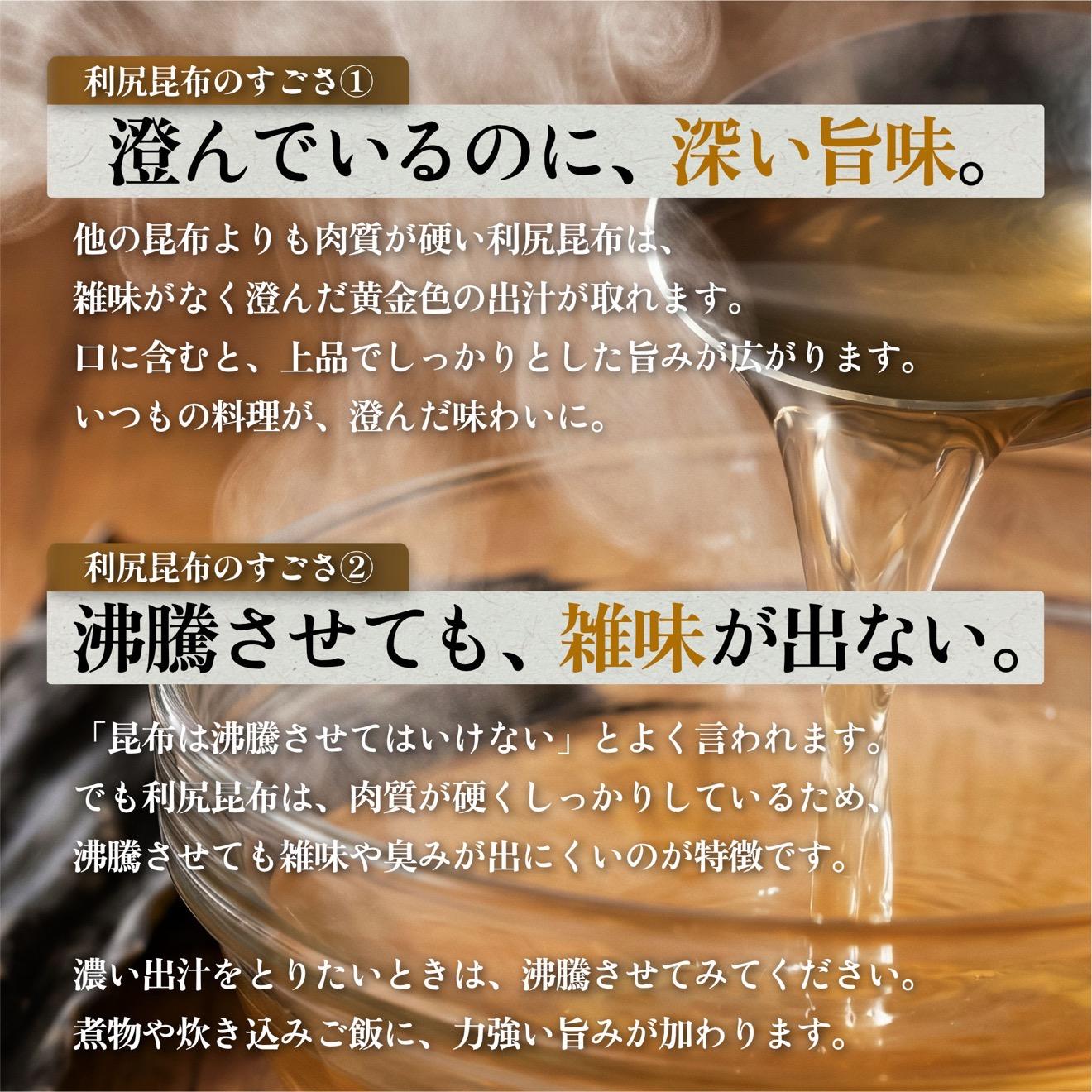 らーめん味楽 生麺 4食ｾｯﾄと追い出し昆布100gセット(チャック付き）｜ミシュラン受賞店監修 ラー博出店の名店 利尻昆布出汁 行列店の味 焼き醤油 乾麺・保存可 昆布付き ご当地ラーメン [1080017]