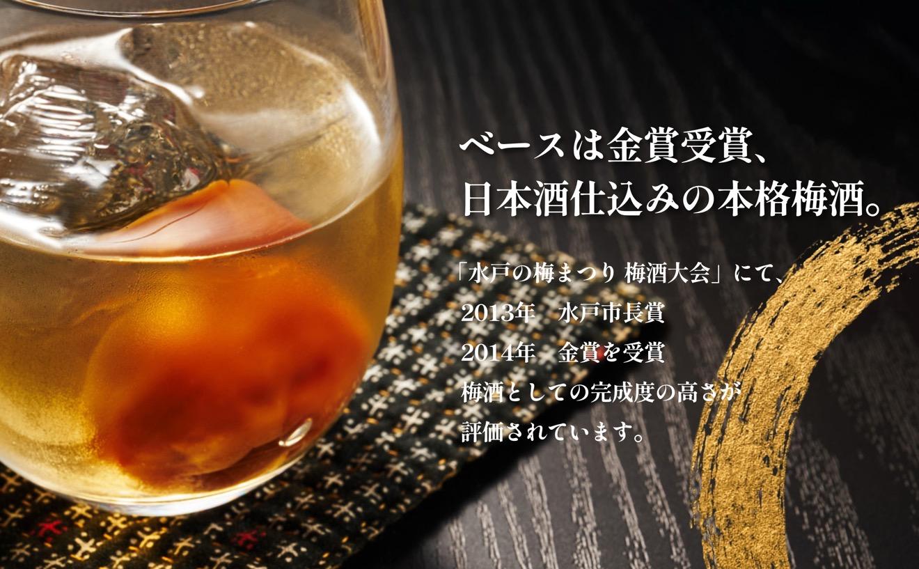 日本酒『麗峰の雫』特別純米酒720ml×1本・利尻昆布梅酒720ml×1本セット｜日本酒 特別純米酒 梅酒 ウメ 昆布 お酒 北海道 利尻 地酒 国産 国士無双 [1040011]