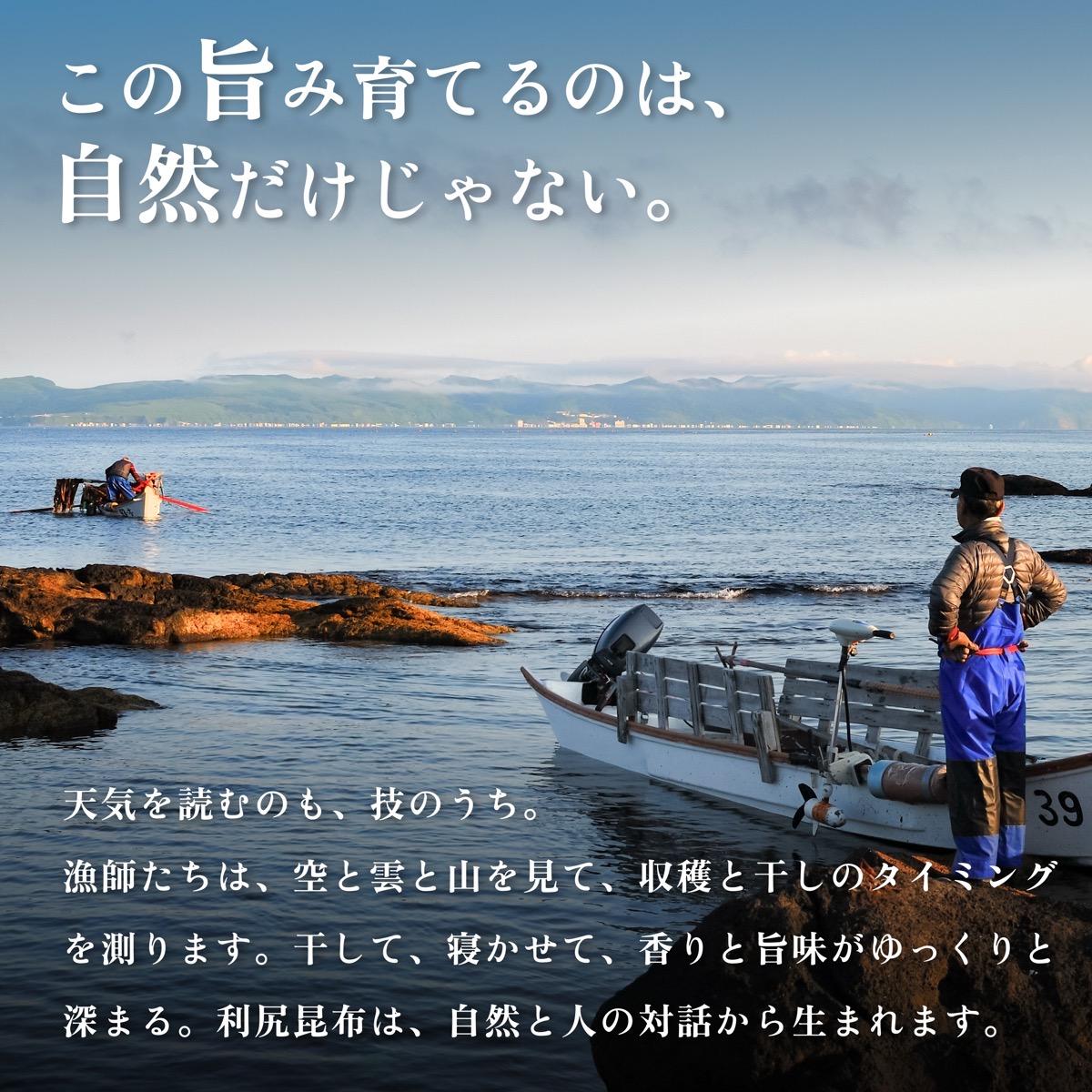 利尻島産 天然利尻三等昆布1kg｜北海道産 天然 だし 海藻 昆布 出汁  お鍋 煮物 和食 煮物 乾物 利尻島 [1020011]