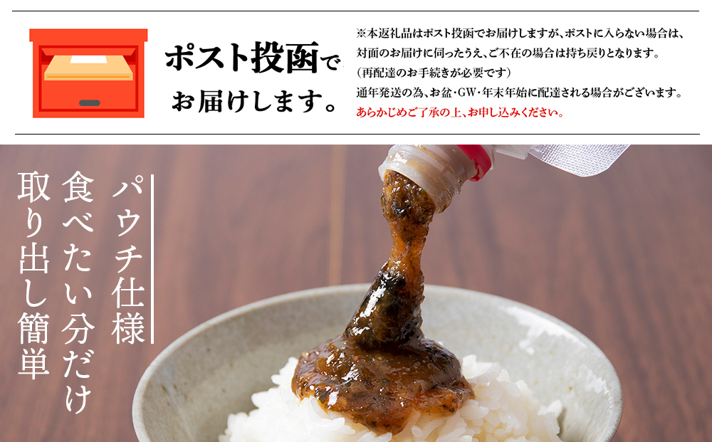 利尻昆布おかず味噌　赤しそ風味（150g×2個） みそ 国産 味噌 練り味噌 こんぶ おでん ご飯のおとも おかず