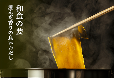 《利尻漁業協同組合》ふぞろいの利尻昆布たち 6袋