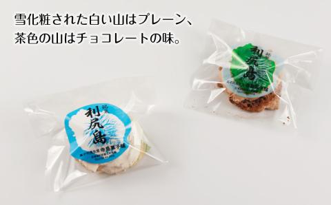 銘菓 利尻島 マカロンラスク　８個入り 1箱《長生堂 寺嶋菓子舗》