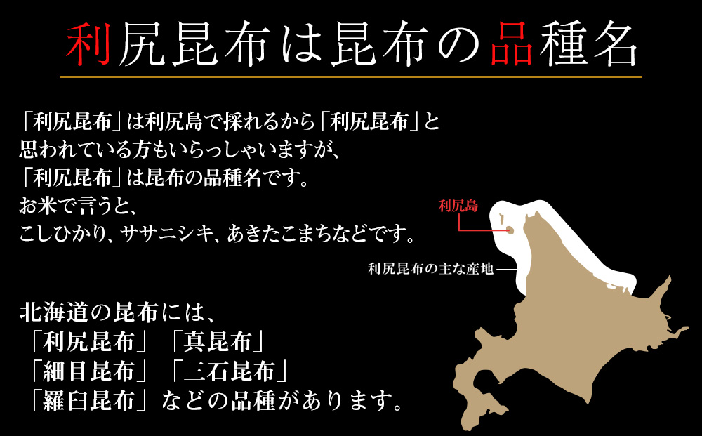 【3年熟成】天然長切昆布三等　1kg《昆布屋神兵衛》