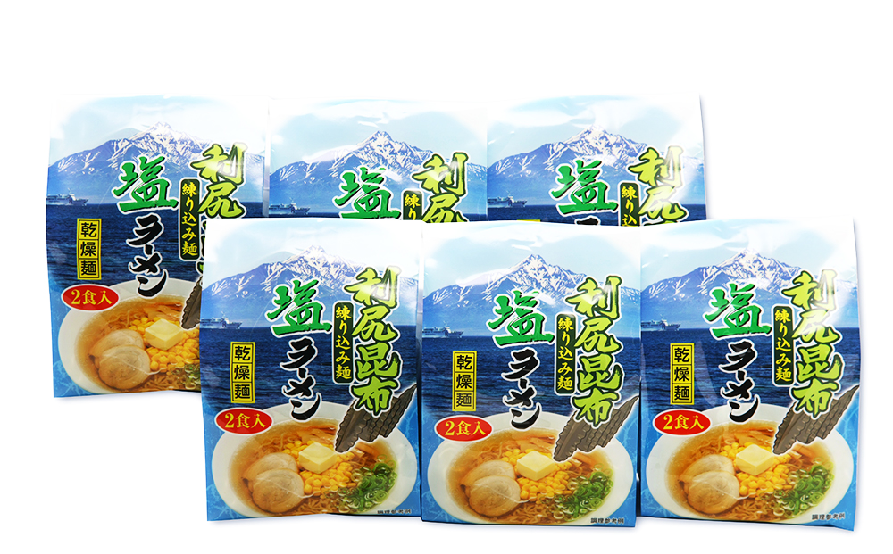 利尻昆布が練り込みされた麺を使用 利尻昆布塩ラーメン 12食入り