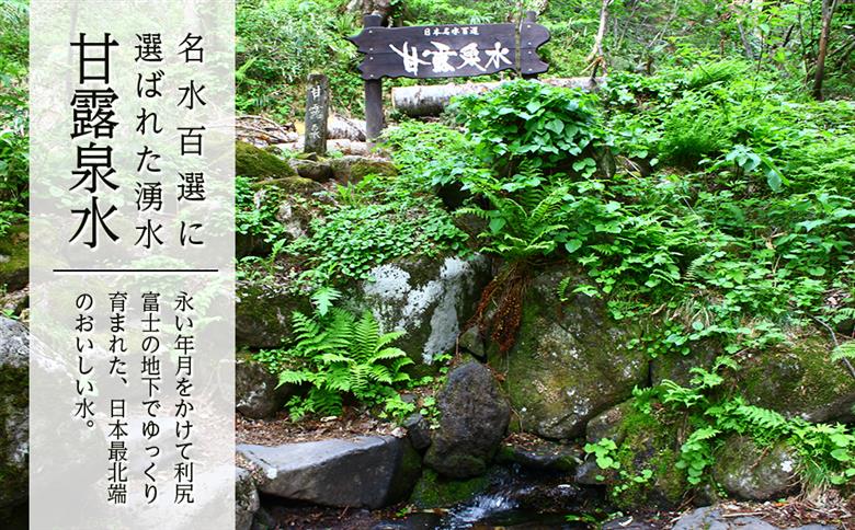 【定期便】天然ケイ素水リシリア(500ml×48本入)×6ヶ月【定期便・頒布会】