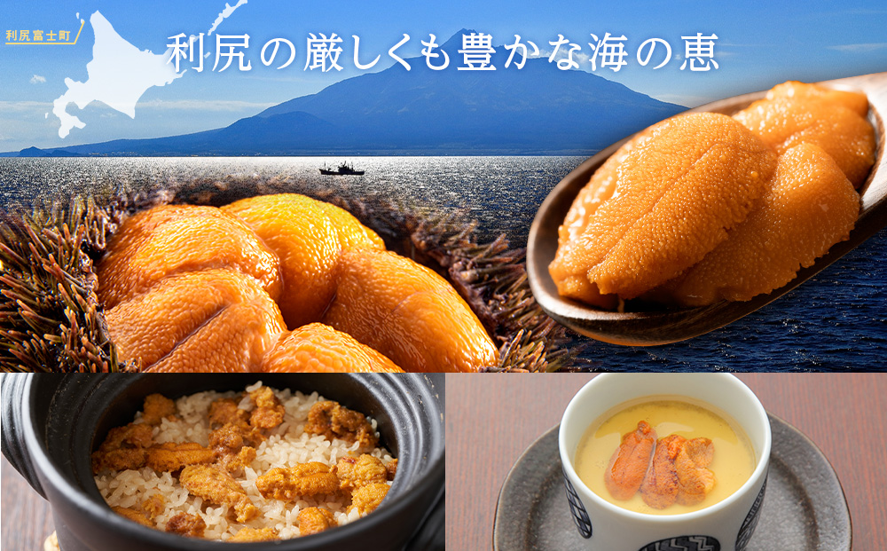 利尻島産 むしうに缶(エゾバフンウニ) 4缶(100g×4) 《利尻漁業協同組合》
